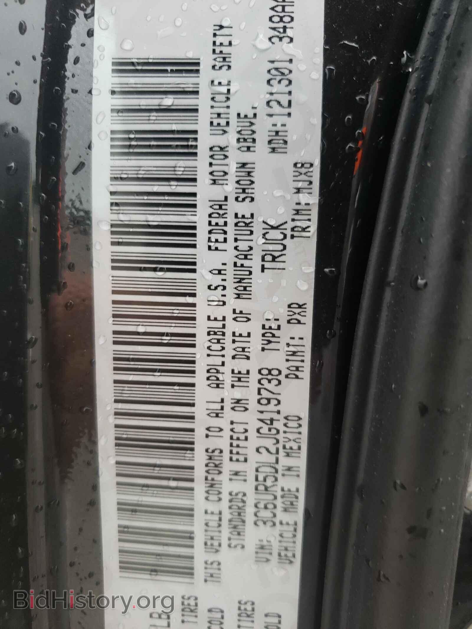 2018 RAM 2500 - VIN: 3C6UR5DL2JG419738 - Photo 10