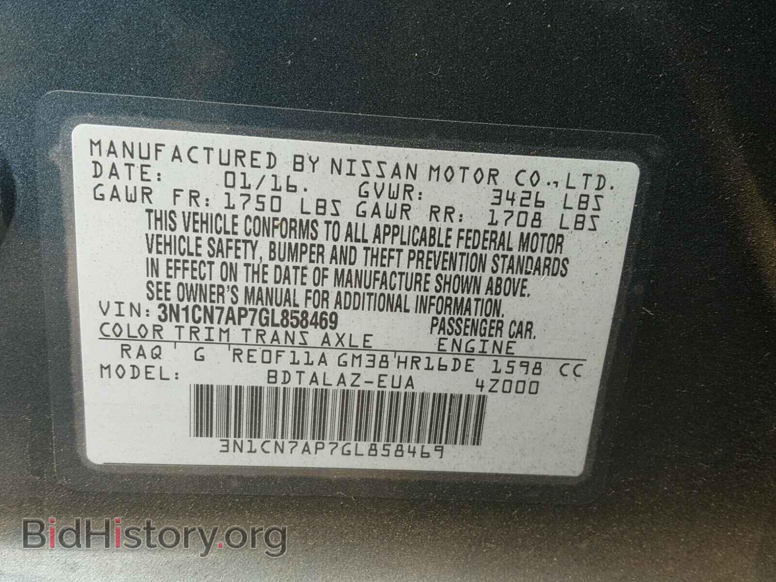 2016 NISSAN VERSA - VIN: 3N1CN7AP7GL858469 - Фото 10