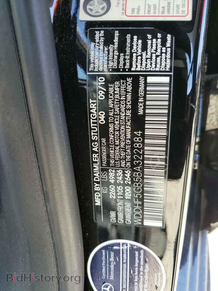 2011 MERCEDES-BENZ E-CLASS - VIN: WDDHF5GB5BA322884 - Фото 13