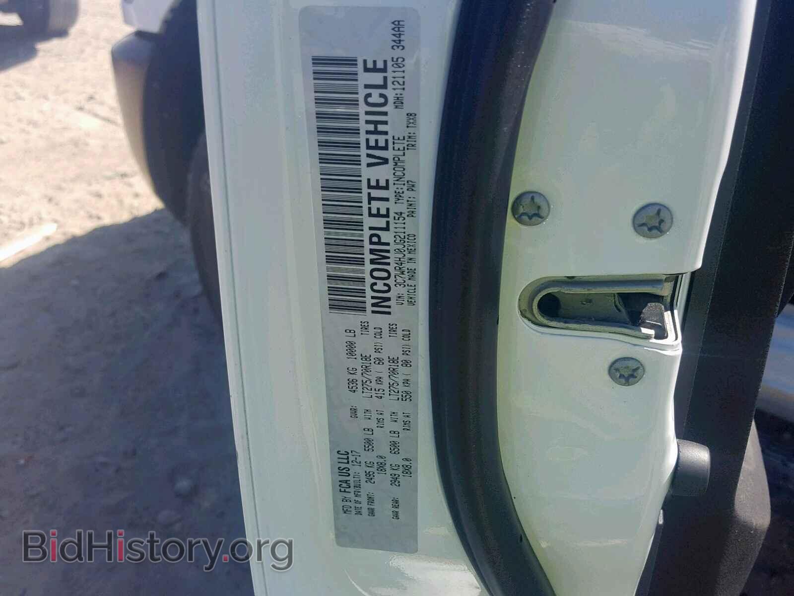 2018 RAM 2500 ST - VIN: 3C7WR4HJ0JG211154 - Фото 10