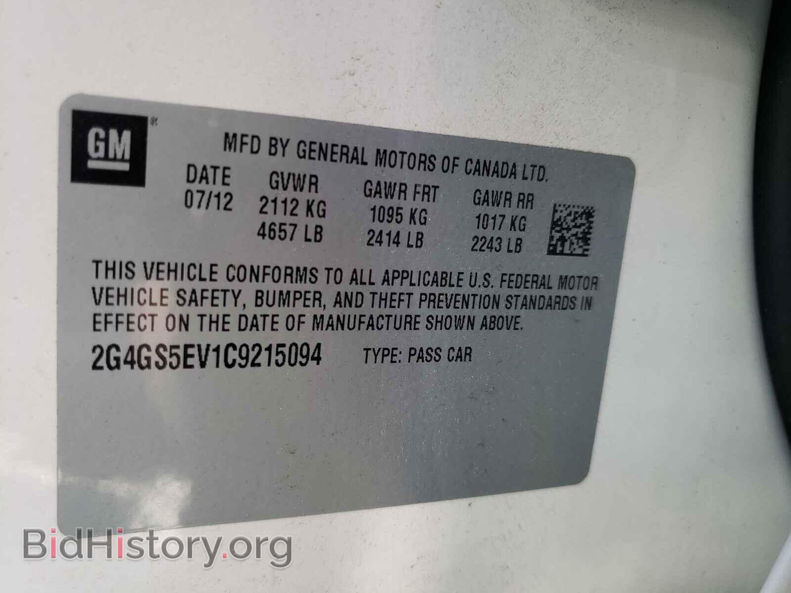 2012 BUICK REGAL - VIN: 2G4GS5EV1C9215094 - Фото 10