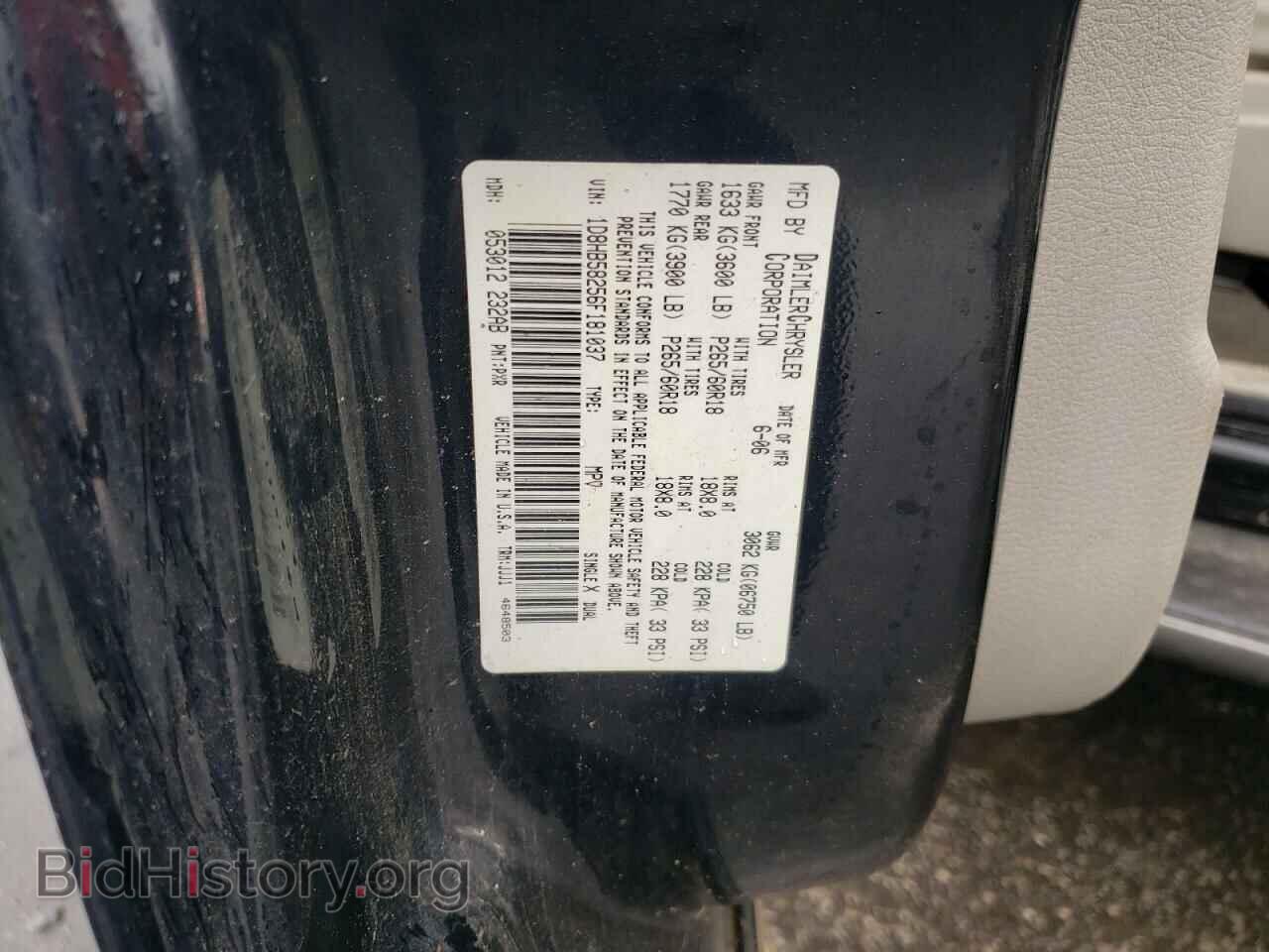 2006 DODGE DURANGO - VIN: 1D8HB58256F181037 - Photo 13