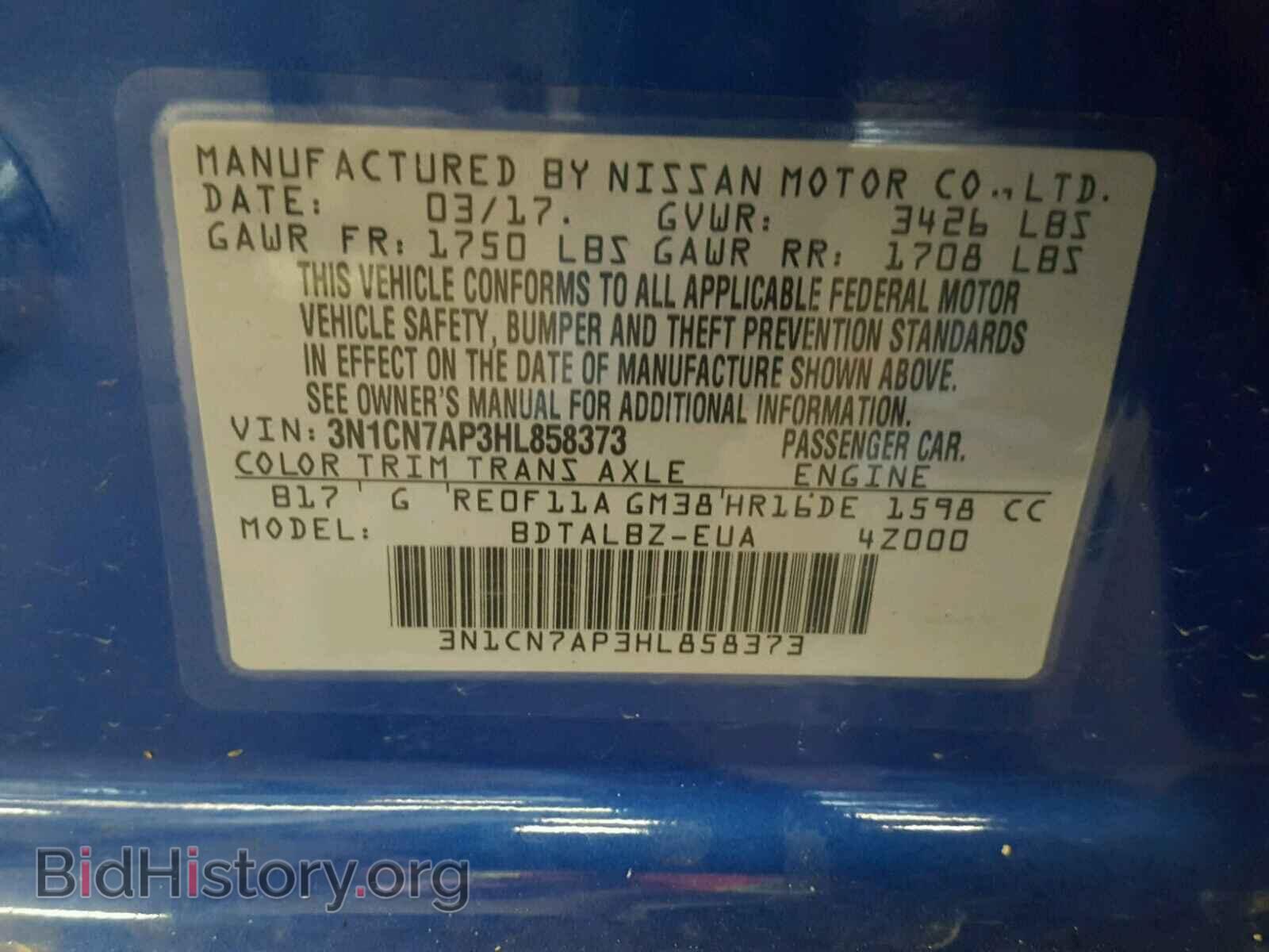 2017 NISSAN VERSA - VIN: 3N1CN7AP3HL858373 - Photo 10