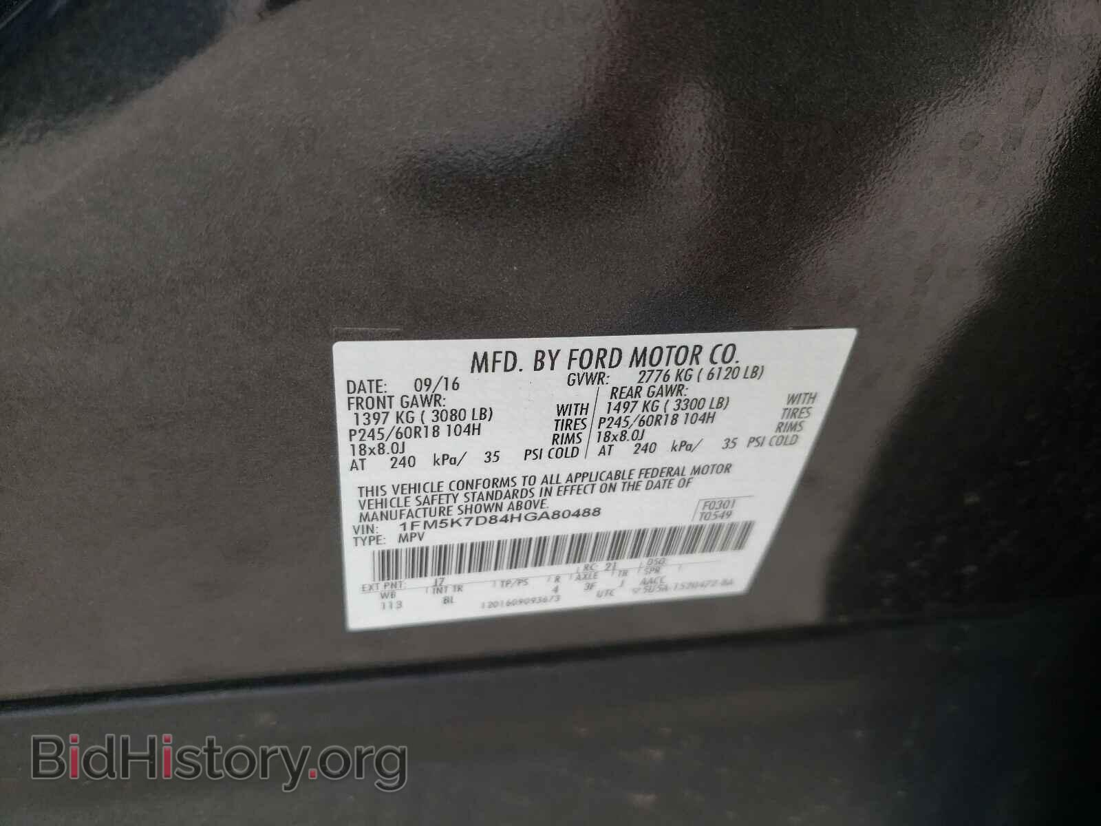 2017 FORD EXPLORER - VIN: 1FM5K7D84HGA80488 - Photo 10