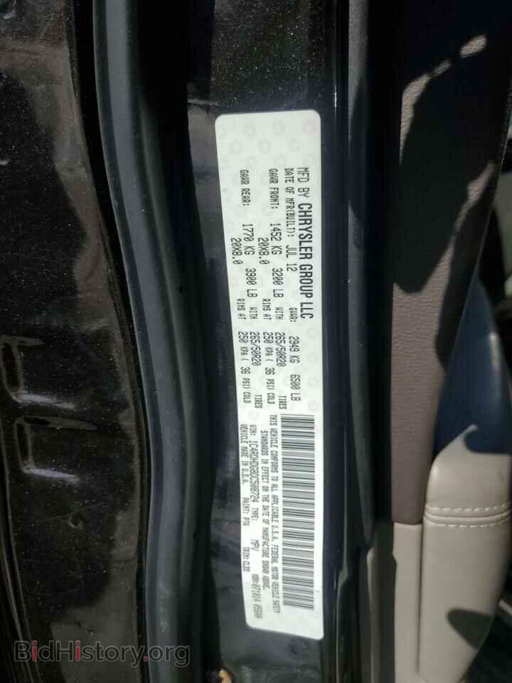 2013 DODGE DURANGO - VIN: 1C4RDHDG8DC508724 - Photo 13
