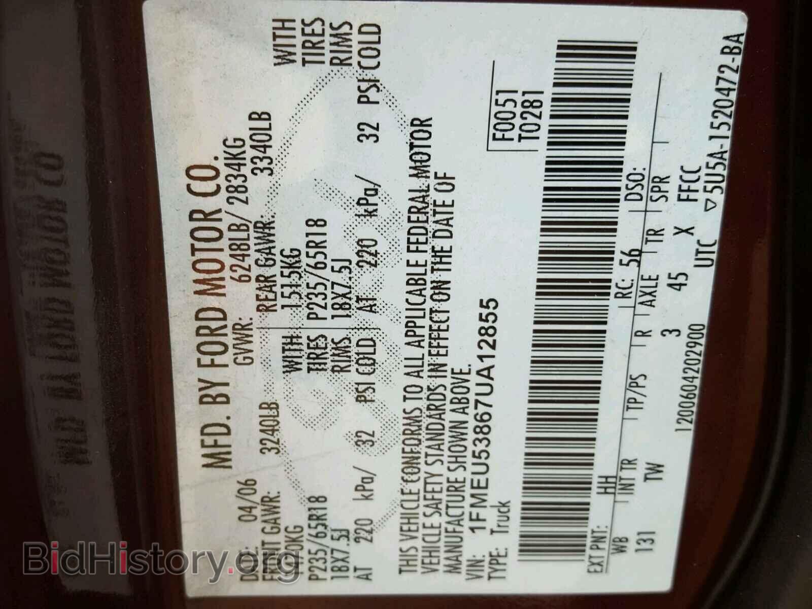 2007 FORD EXPLORER - VIN: 1FMEU53867UA12855 - Photo 10