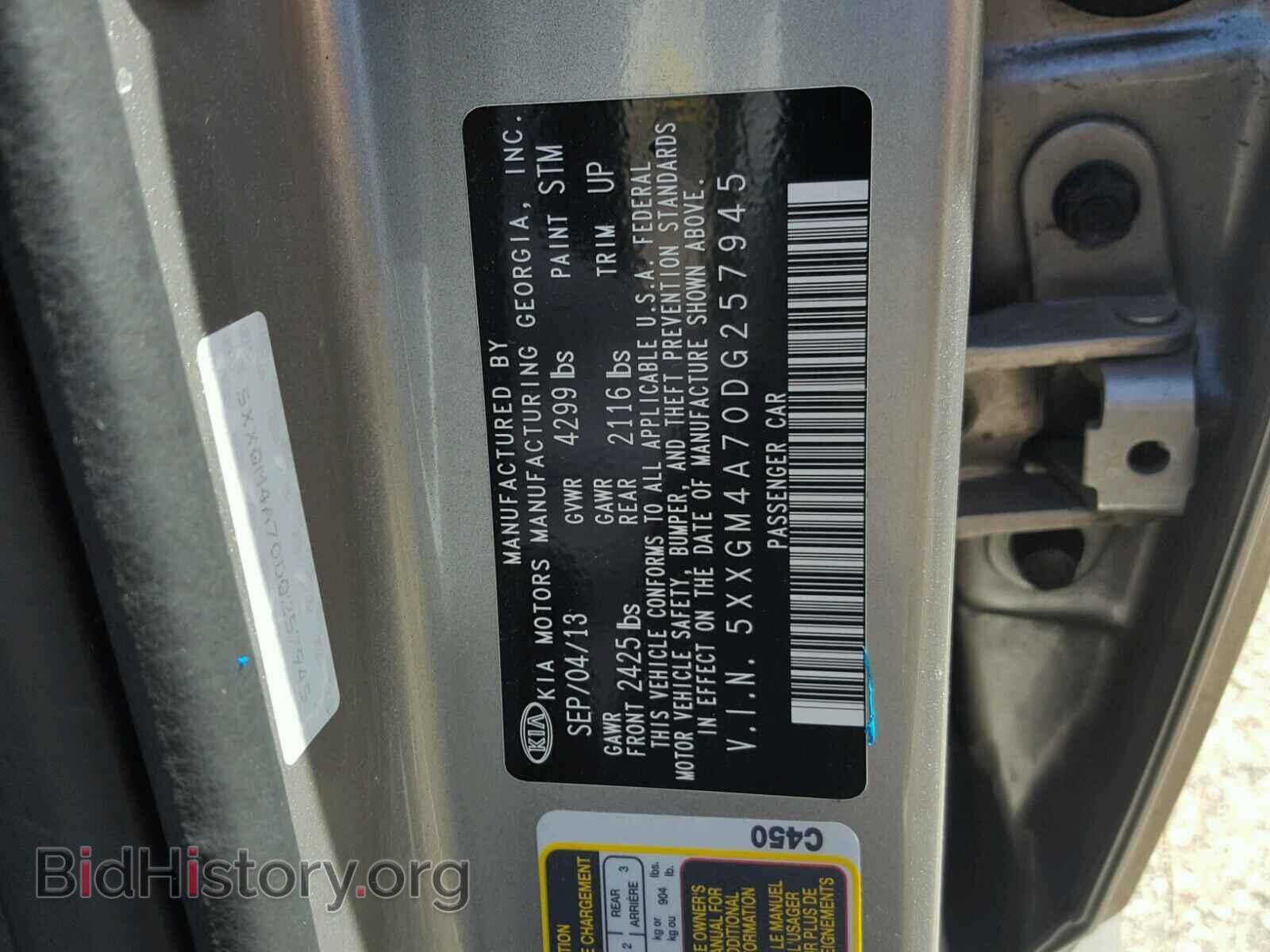 2013 KIA OPTIMA - VIN: 5XXGM4A70DG257945 - Фото 10