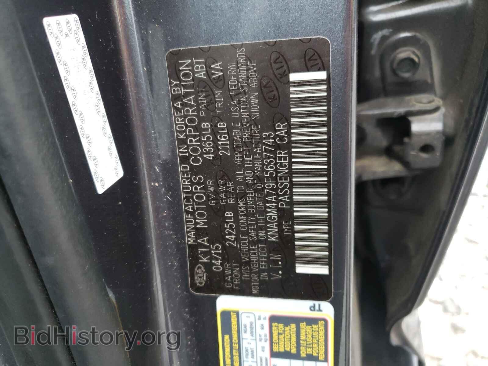 2015 KIA OPTIMA - VIN: KNAGM4A79F5637743 - Фото 10