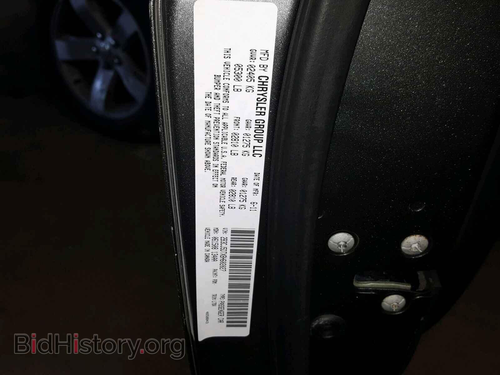 2011 DODGE CHALLENGER - VIN: 2B3CJ5DTXBH602027 - Photo 10