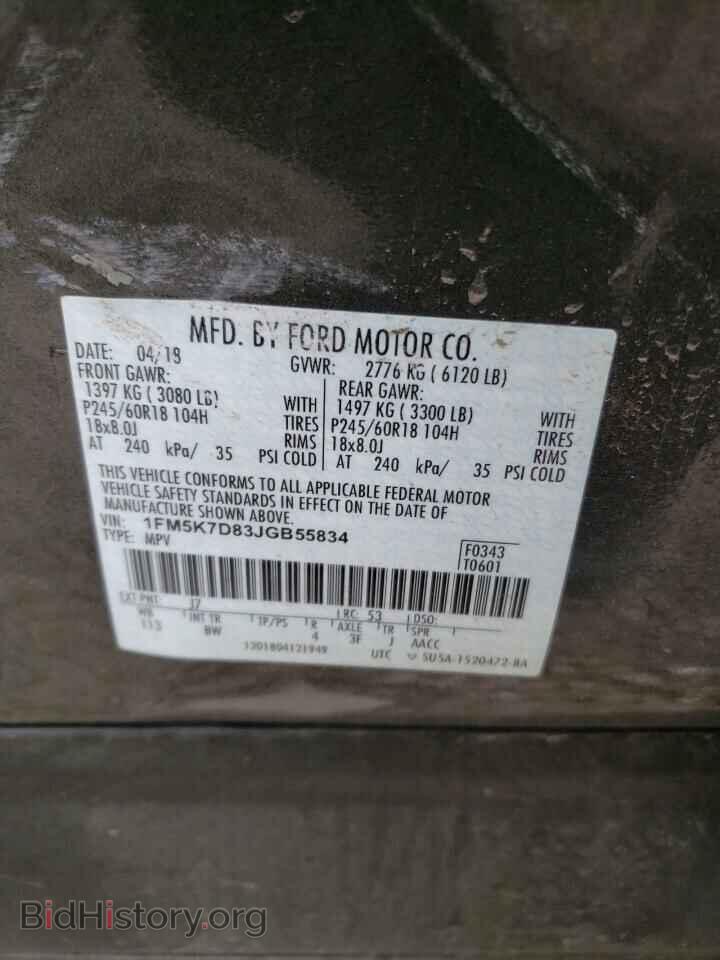 2018 FORD EXPLORER - VIN: 1FM5K7D83JGB55834 - Photo 14