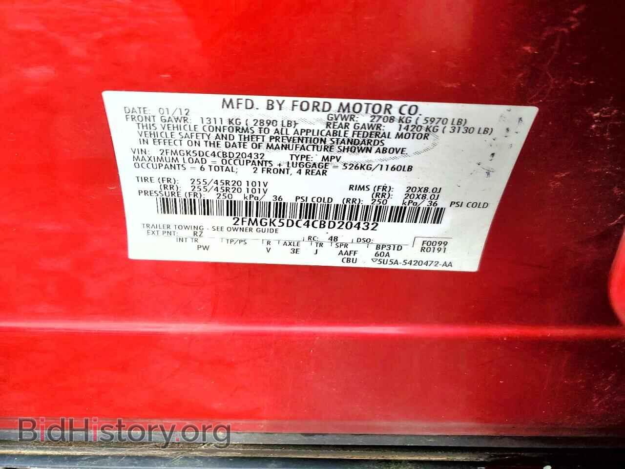 2012 FORD FLEX - VIN: 2FMGK5DC4CBD20432 - Фото 13