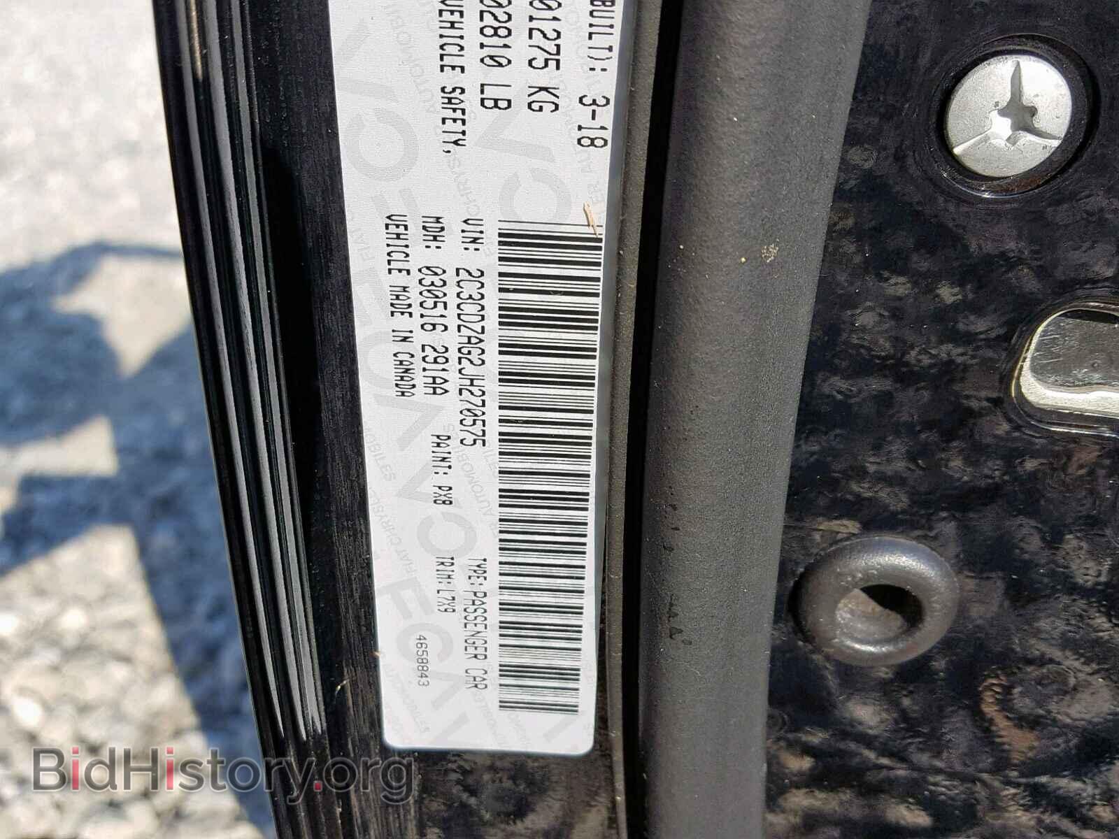 2018 DODGE CHALLENGER - VIN: 2C3CDZAG2JH270575 - Фото 10