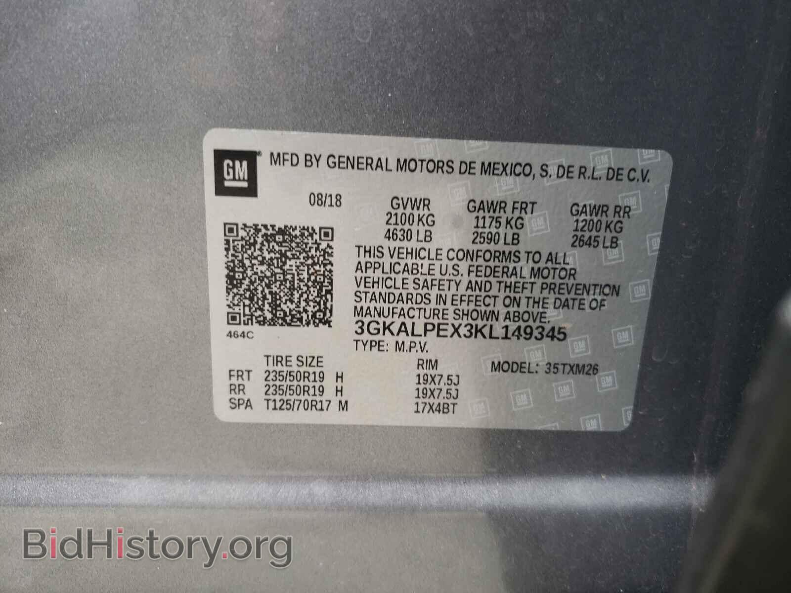 2019 GMC TERRAIN - VIN: 3GKALPEX3KL149345 - Photo 5