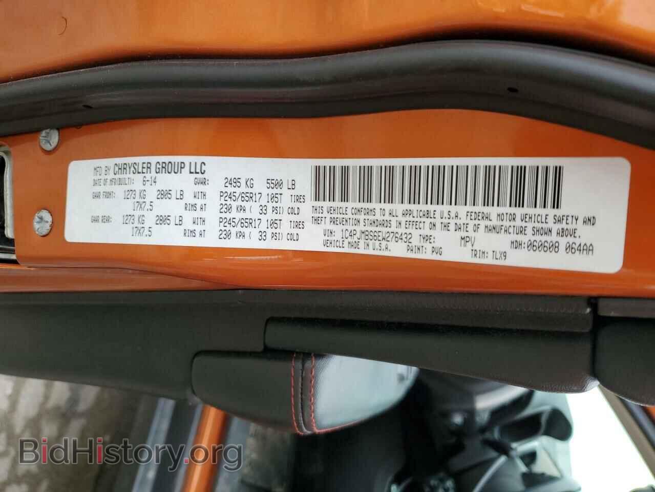 2014 JEEP CHEROKEE - VIN: 1C4PJMBS6EW276432 - Фото 12