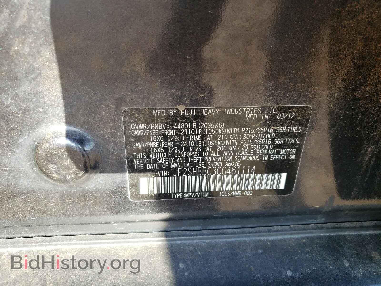 2012 SUBARU FORESTER - VIN: JF2SHBBC3CG461114 - Фото 10