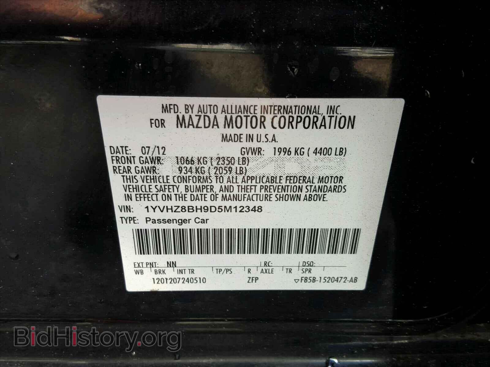 2013 MAZDA 6 - VIN: 1YVHZ8BH9D5M12348 - Фото 10