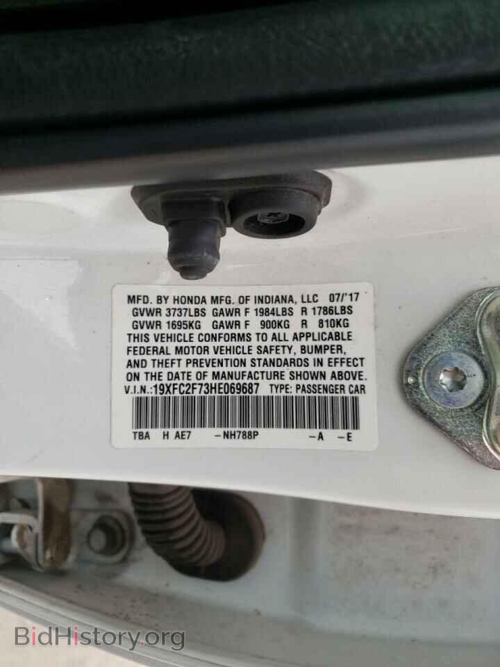 2017 HONDA CIVIC - VIN: 19XFC2F73HE069687 - Фото 10