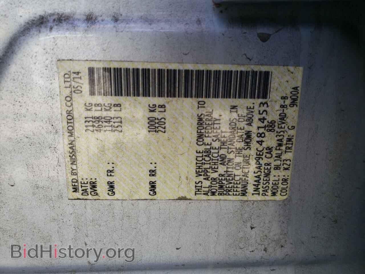 2014 NISSAN MAXIMA - VIN: 1N4AA5AP9EC481453 - Фото 10