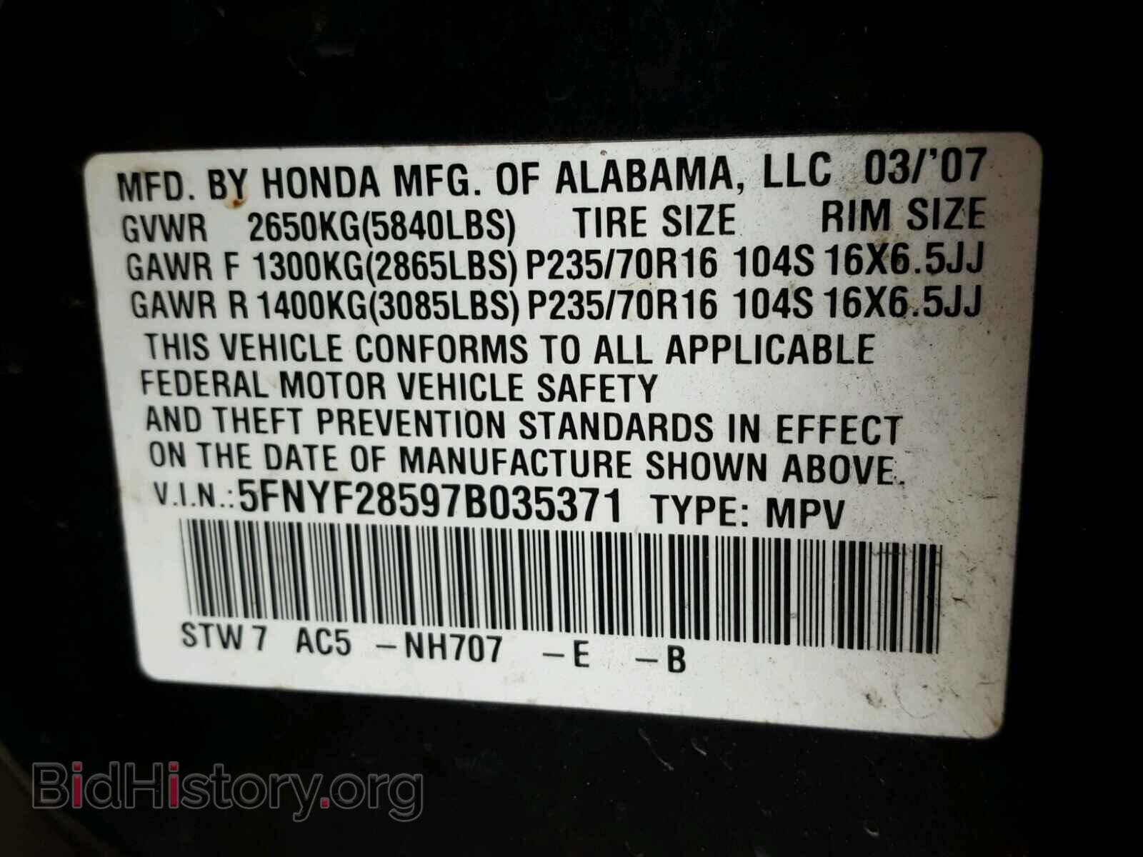 2007 HONDA PILOT - VIN: 5FNYF28597B035371 - Фото 10