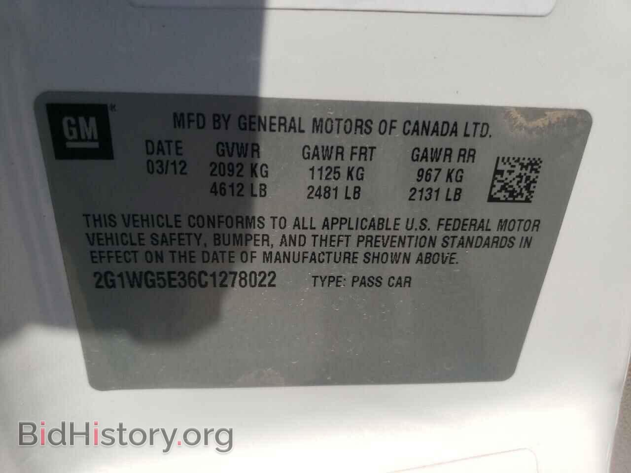 2012 CHEVROLET IMPALA - VIN: 2G1WG5E36C1278022 - Фото 10