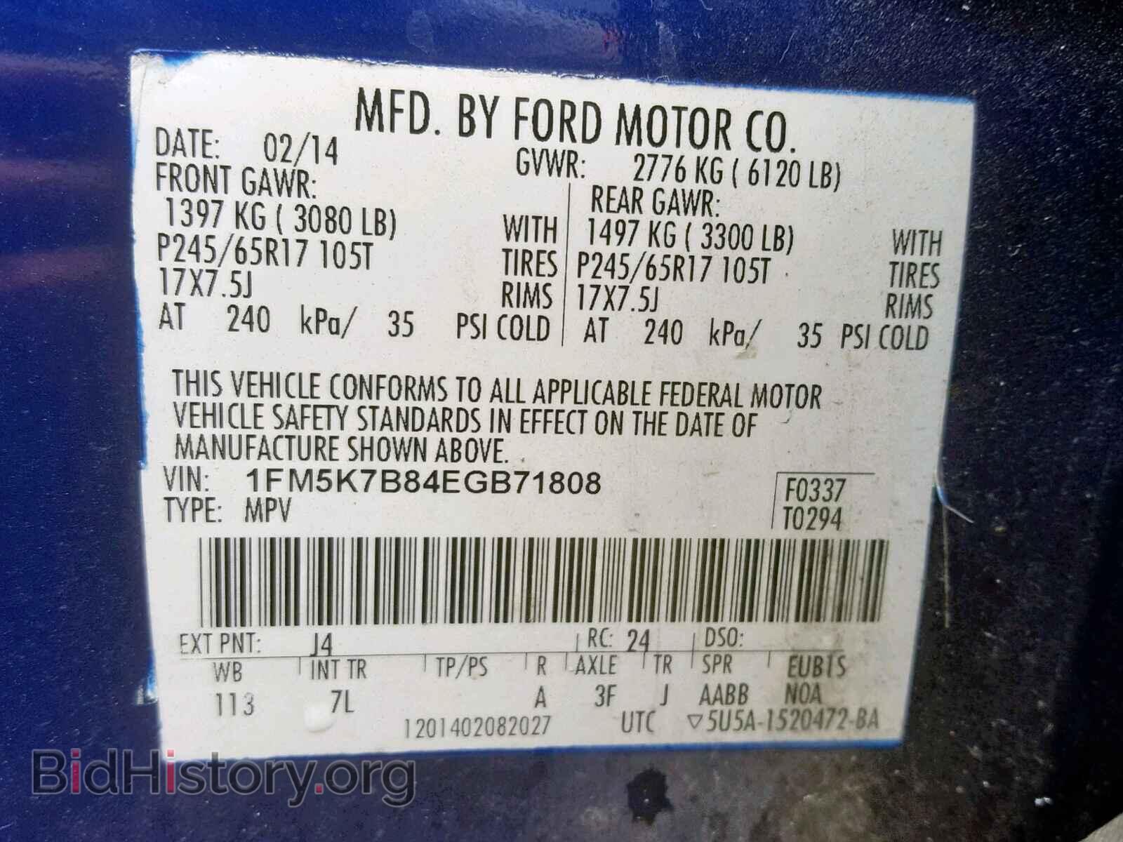2014 FORD EXPLORER - VIN: 1FM5K7B84EGB71808 - Фото 10