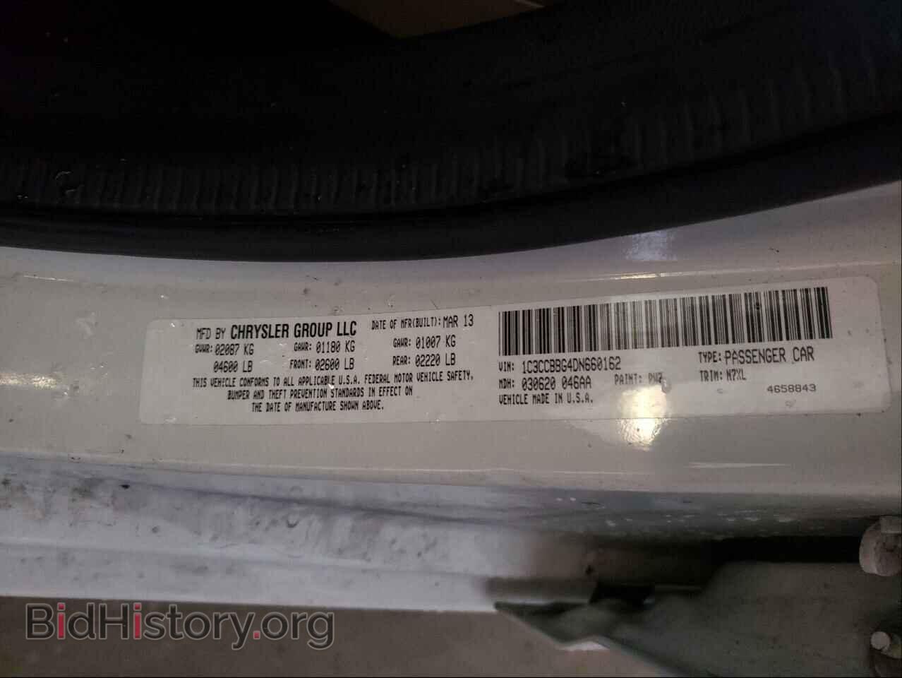 2013 CHRYSLER 200 - VIN: 1C3CCBBG4DN660162 - Фото 10