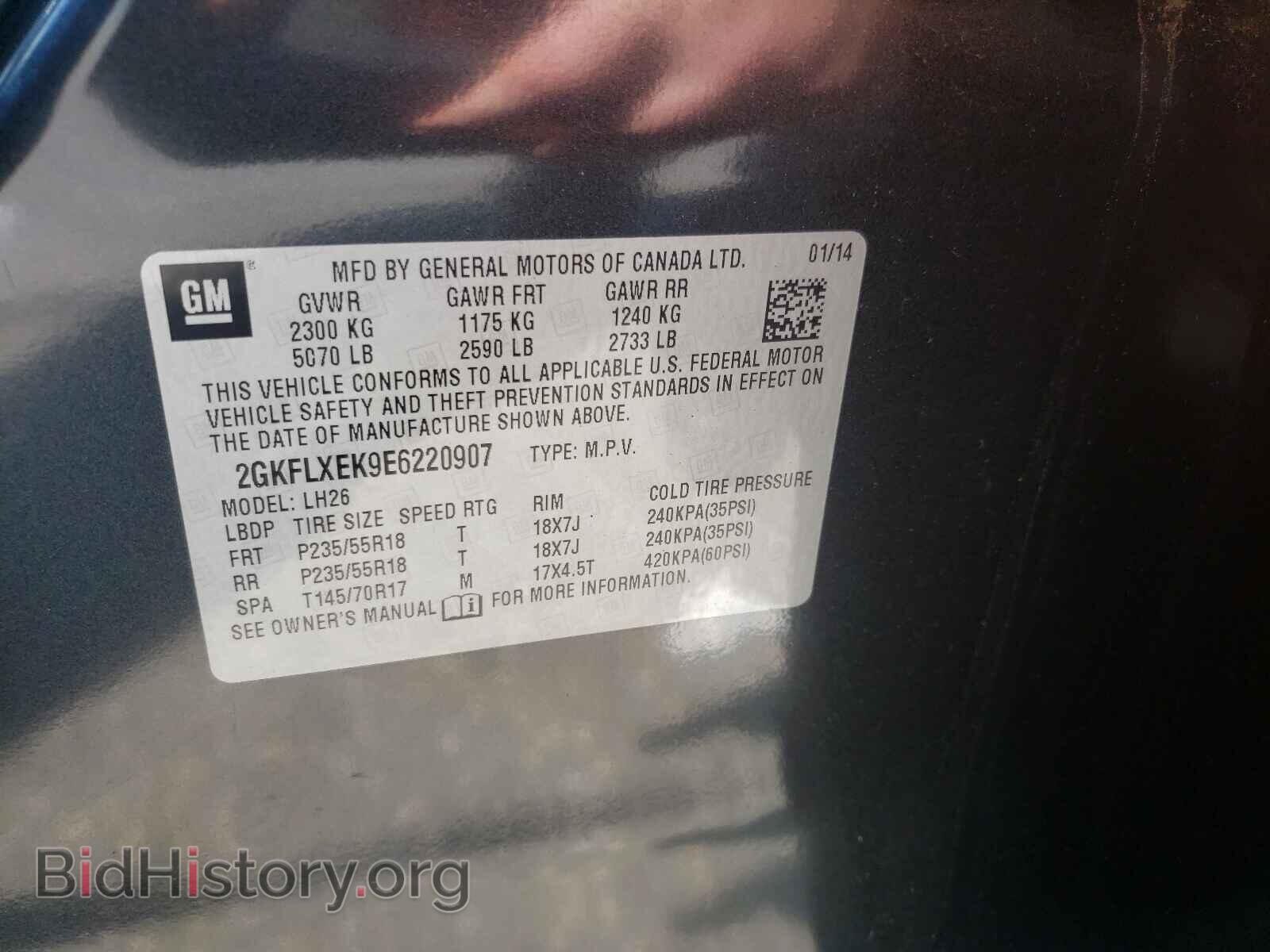 2014 GMC TERRAIN - VIN: 2GKFLXEK9E6220907 - Фото 10