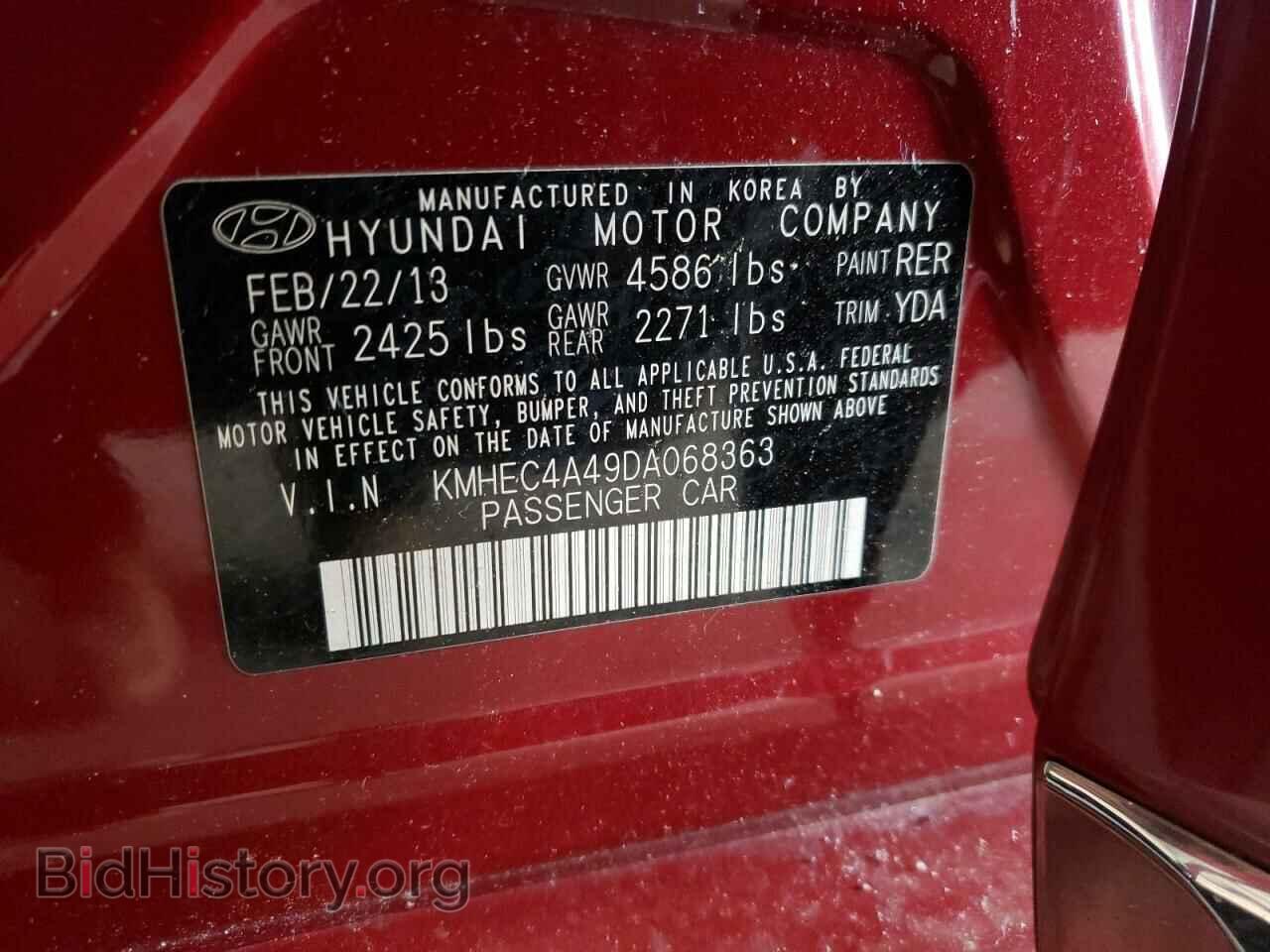2013 HYUNDAI SONATA - VIN: KMHEC4A49DA068363 - Фото 10