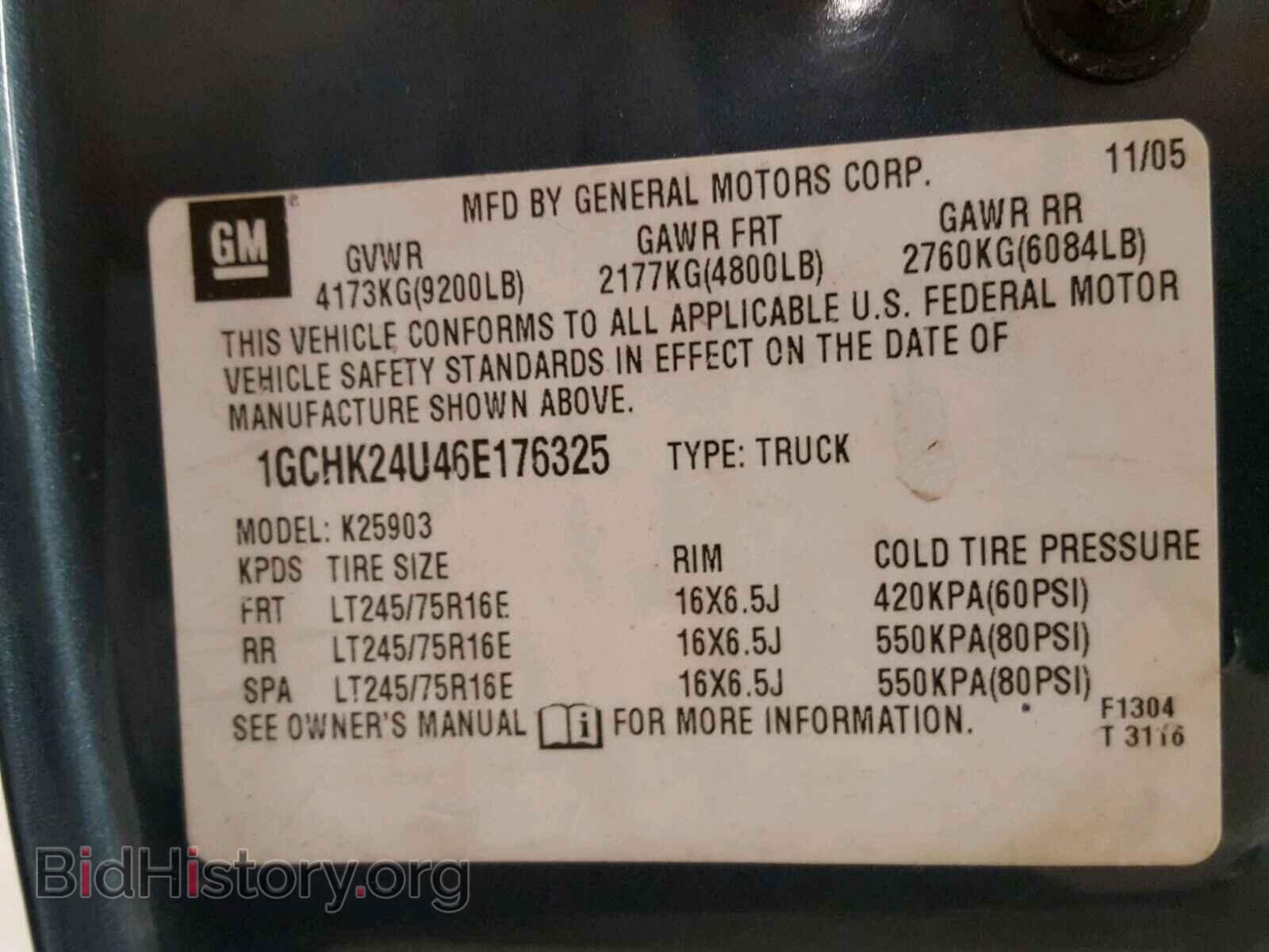 2006 CHEVROLET SILVERADO - VIN: 1GCHK24U46E176325 - Фото 10