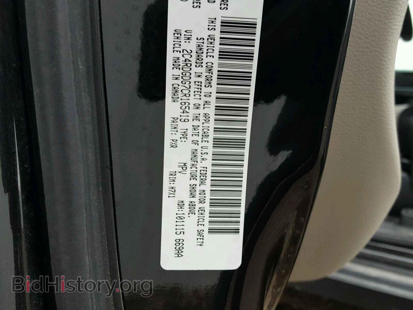 2012 DODGE CARAVAN - VIN: 2C4RDGDG7CR165419 - Фото 10