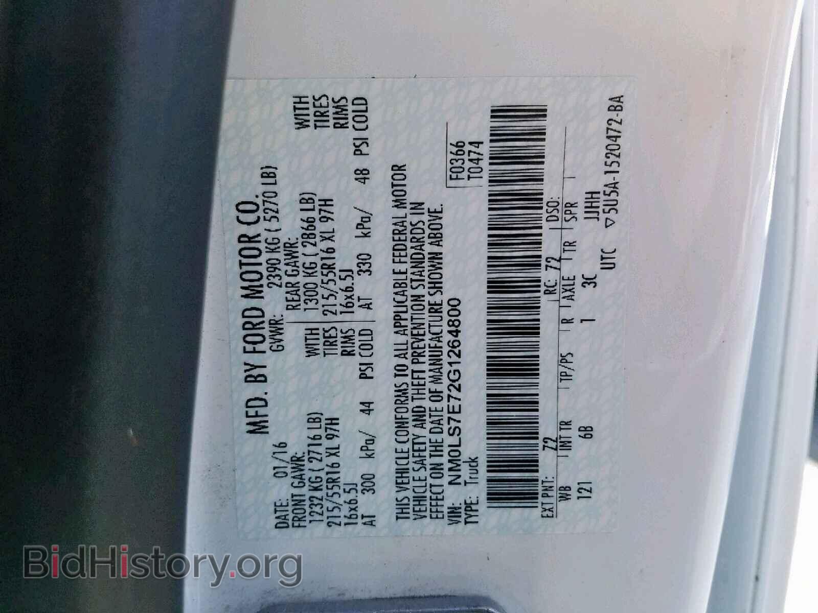 2016 FORD TRANSIT CO - VIN: NM0LS7E72G1264800 - Фото 10