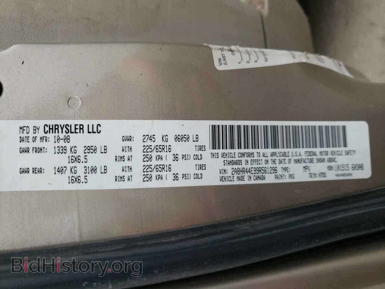 2009 CHRYSLER MINIVAN - VIN: 2A8HR44E99R561296 - Фото 13