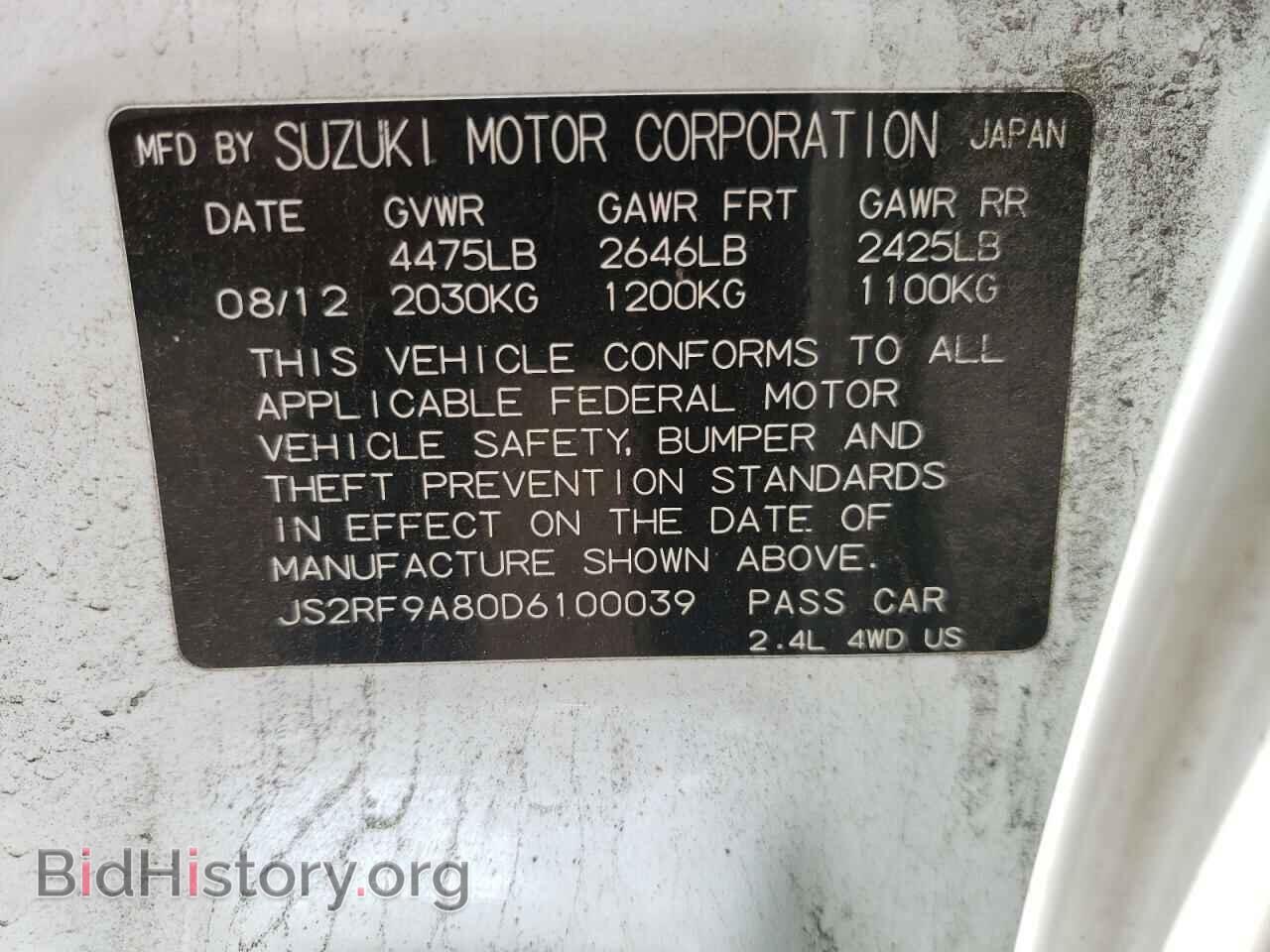 2013 SUZUKI KIZASHI - VIN: JS2RF9A80D6100039 - Фото 10