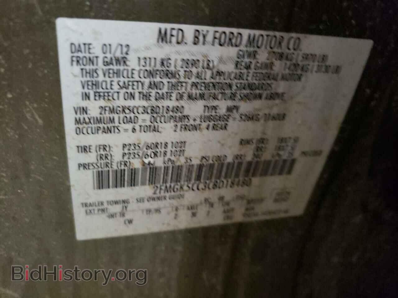 2012 FORD FLEX - VIN: 2FMGK5CC3CBD18480 - Photo 10