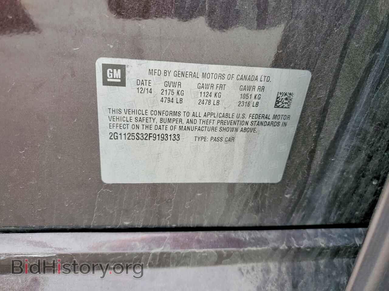 2015 CHEVROLET IMPALA - VIN: 2G1125S32F9193133 - Фото 12
