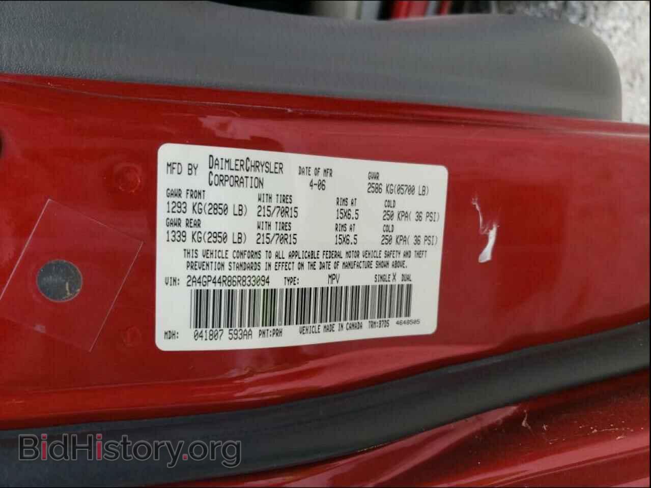 2006 CHRYSLER MINIVAN - VIN: 2A4GP44R86R833094 - Фото 10