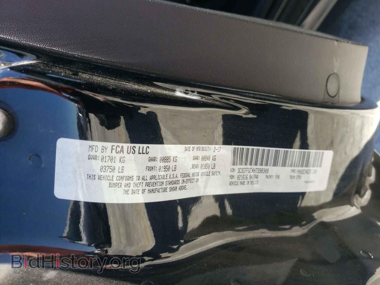 2017 FIAT 500 - VIN: 3C3CFFGEXHT598309 - Фото 10