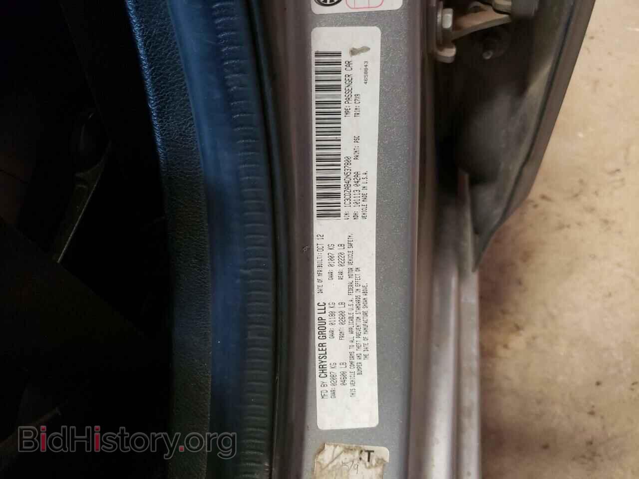 2013 DODGE AVENGER - VIN: 1C3CDZAB4DN537800 - Фото 13