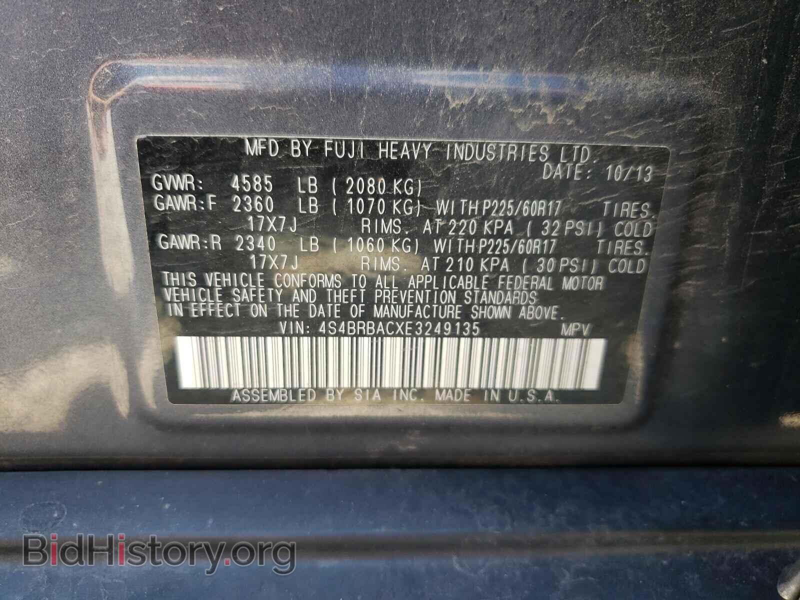 2014 SUBARU OUTBACK - VIN: 4S4BRBACXE3249135 - Фото 10
