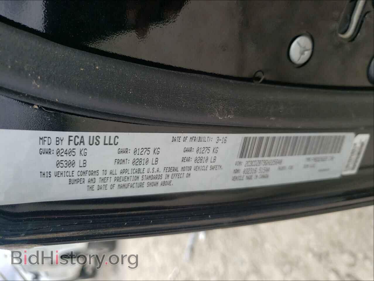 2016 DODGE CHALLENGER - VIN: 2C3CDZBT9GH225640 - Фото 10
