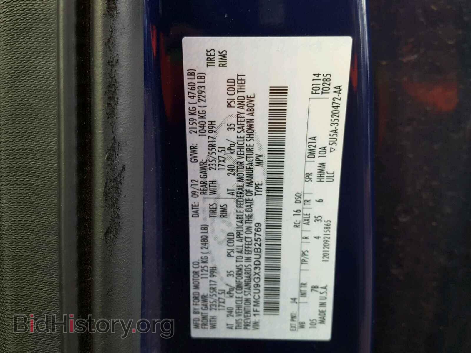 2013 FORD ESCAPE - VIN: 1FMCU9GX3DUB25769 - Фото 10