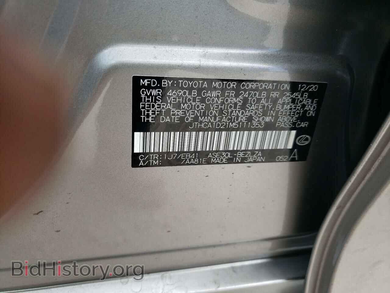 2021 LEXUS IS - VIN: JTHCA1D21M5111353 - Photo 10