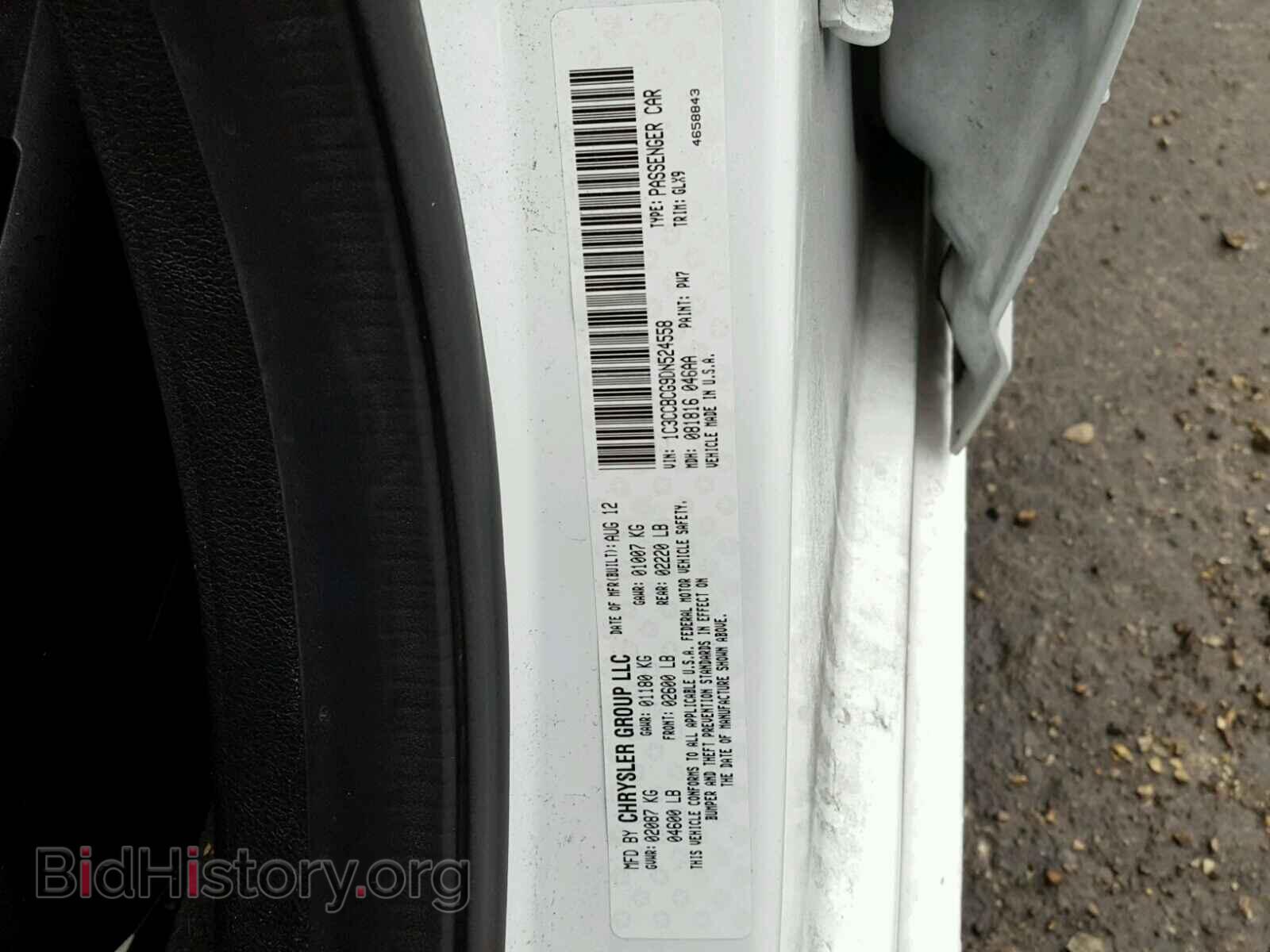 2013 CHRYSLER 200 - VIN: 1C3CCBCG9DN524558 - Photo 10