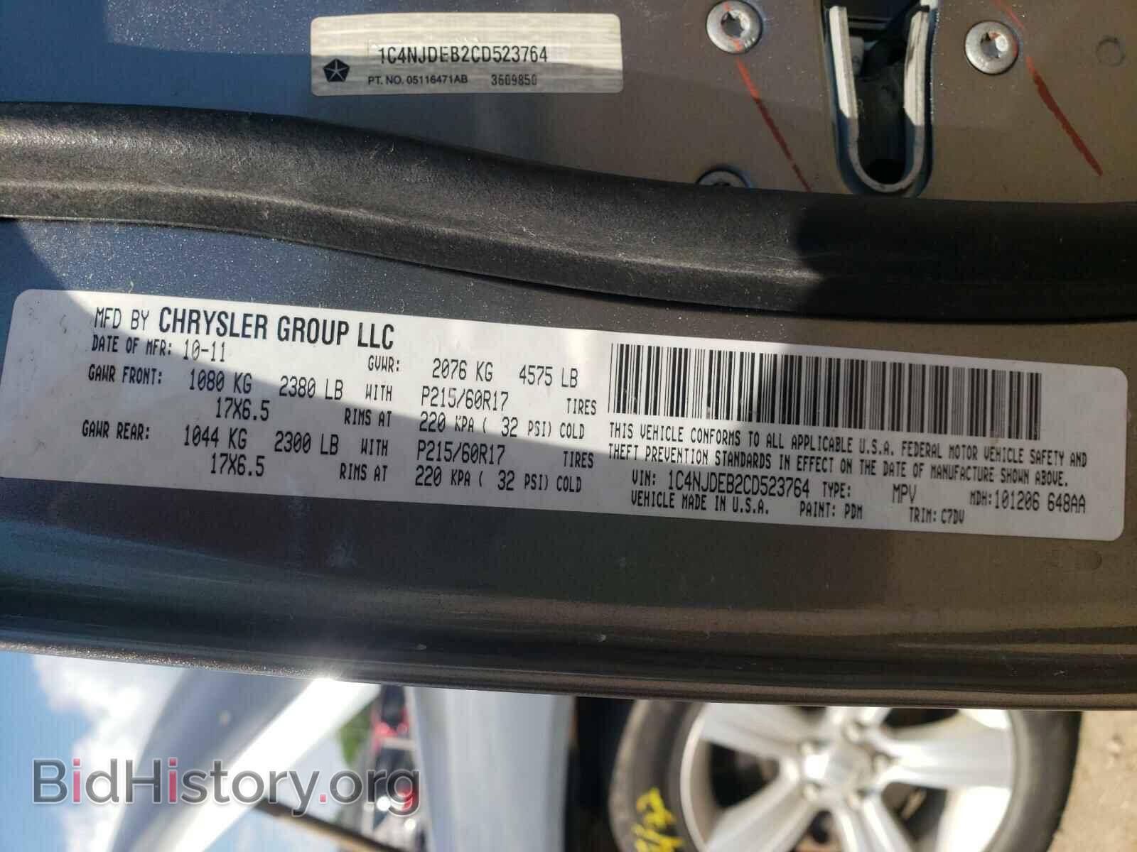 2012 JEEP COMPASS - VIN: 1C4NJDEB2CD523764 - Photo 10