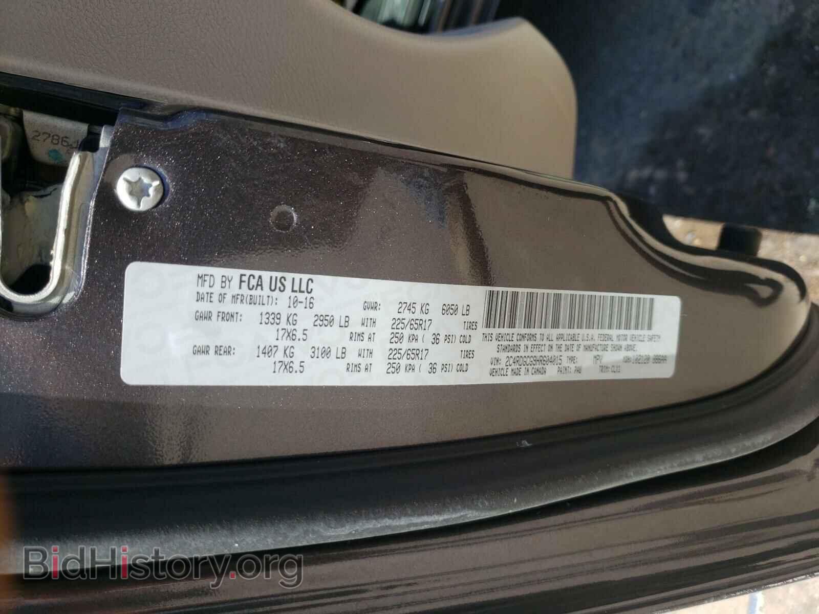 2017 DODGE CARAVAN - VIN: 2C4RDGCG9HR604015 - Фото 10