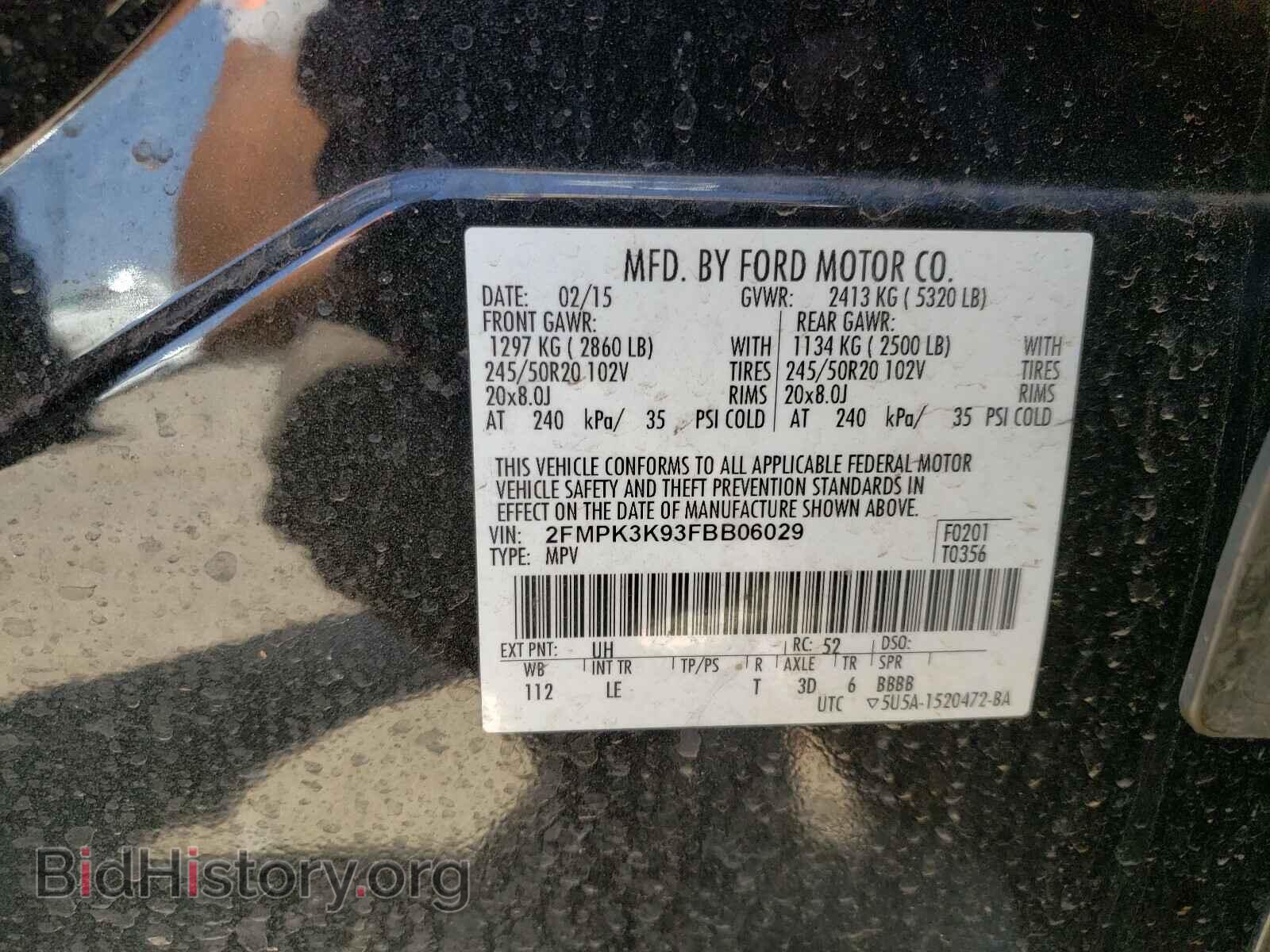 2015 FORD EDGE - VIN: 2FMPK3K93FBB06029 - Фото 10