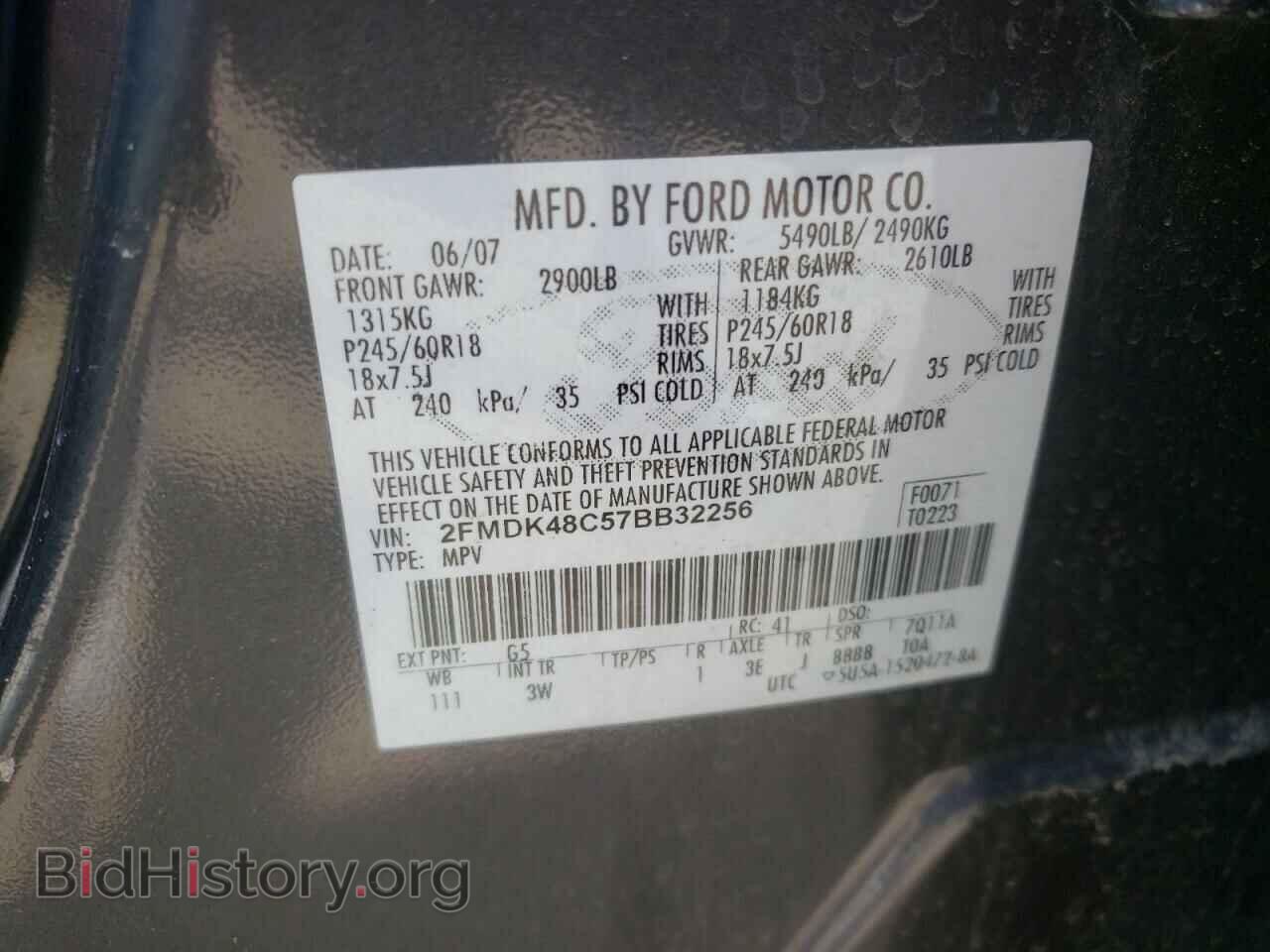 2007 FORD EDGE - VIN: 2FMDK48C57BB32256 - Фото 10