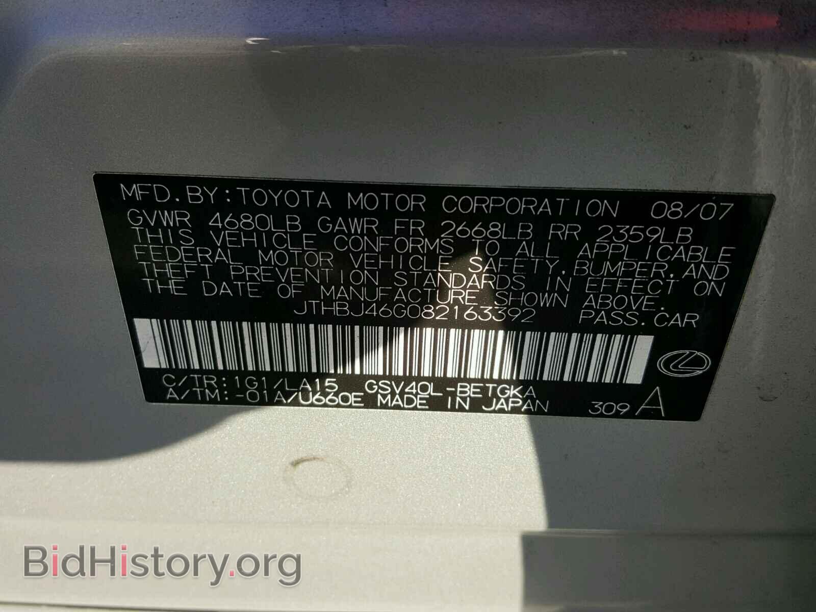 2008 LEXUS ES 350 - VIN: JTHBJ46G082163392 - Фото 10
