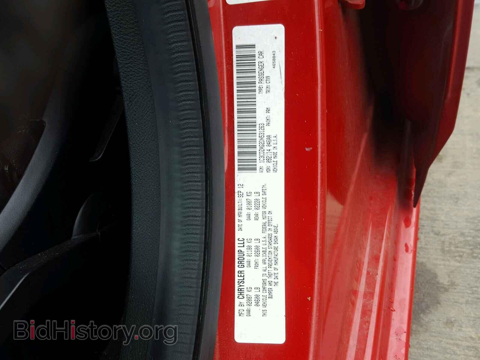 2013 DODGE AVENGER - VIN: 1C3CDZAG2DN531263 - Photo 10