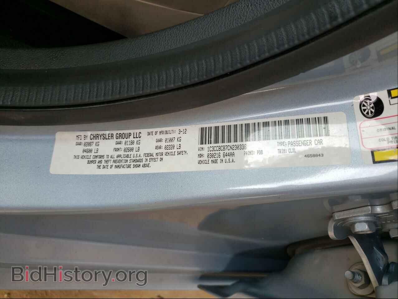 2012 CHRYSLER 200 - VIN: 1C3CCBCB7CN230336 - Фото 10